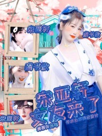 海角社区我的离婚姐姐