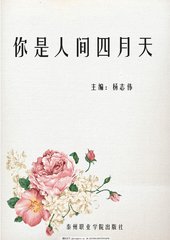 苹果草莓绿巨人91